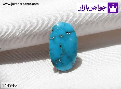 نگین فیروزه نیشابوری نگین فیروزه نیشابوری زیبا - 144946
