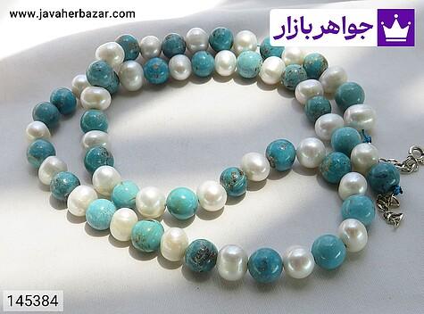 سینه ریز فیروزه آمریکایی و مروارید طرح ترنم زنانه - 145384