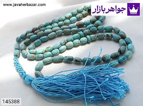 تسبیح فیروزه آمریکایی 101 دانه تسبیح فیروزه آمریکایی 101 دانه خوش نقش رنگ تقویت شده - 145388