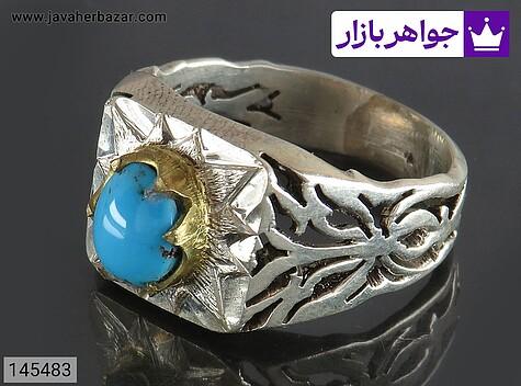 انگشتر نقره فیروزه نیشابوری خوشرنگ مردانه دست ساز - 145483