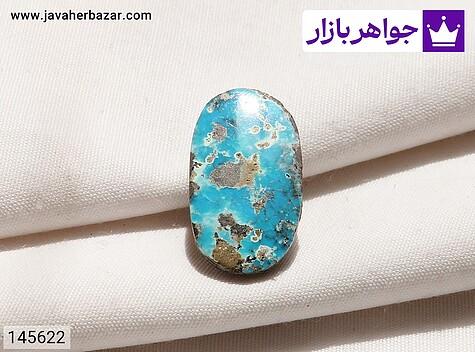 نگین فیروزه نیشابوری نگین فیروزه نیشابوری زیبا - 145622