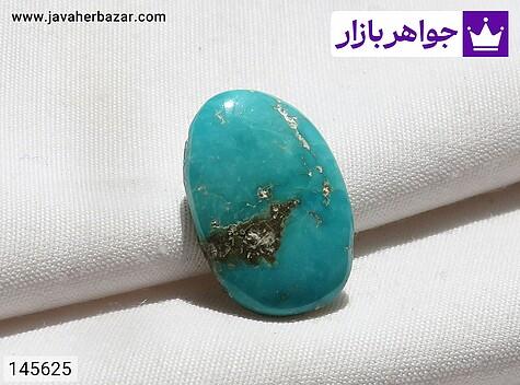 نگین فیروزه نیشابوری خوشرنگ - 145625