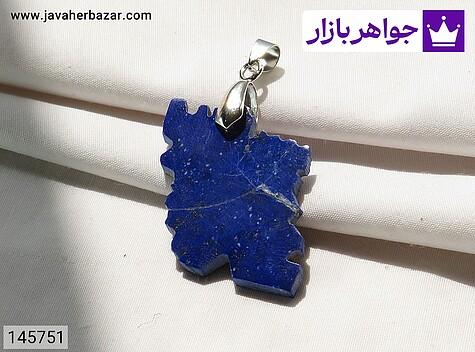 گردنبند لاجورد آبی مدال لاجورد خوشرنگ - 145751