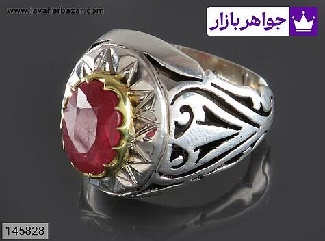 انگشتر یاقوت آفریقایی قرمز مردانه انگشتر نقره یاقوت آفریقایی قرمز کم نظیر مردانه دست ساز تاج برنجی - 145828