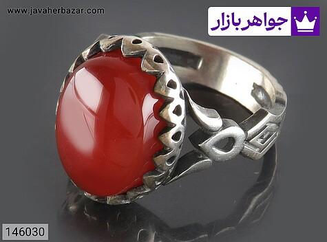 انگشتر عقیق قرمز مردانه انگشتر نقره عقیق قرمز خوشرنگ مردانه - 146030