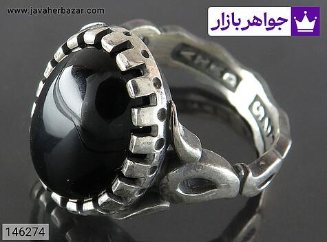 انگشتر عقیق سیاه مردانه انگشتر نقره عقیق سیاه دامله مردانه - 146274