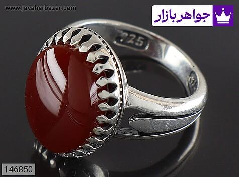 انگشتر عقیق یمنی قرمز مردانه انگشتر نقره عقیق یمنی قرمز کلاسیک مردانه - 146850
