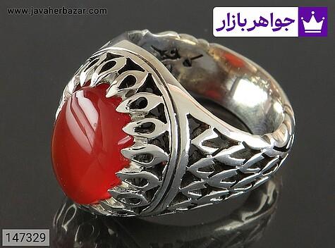 انگشتر عقیق یمنی قرمز مردانه انگشتر نقره عقیق یمنی قرمز فاخر مردانه دست ساز - 147329