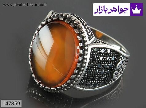انگشتر عقیق یمنی نارنجی مردانه انگشتر نقره عقیق یمنی نارنجی دور چنگ مردانه میکروستینگ - 147359