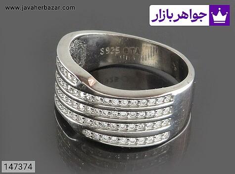 حلقه ازدواج نقره مردانه حلقه ازدواج نقره جواهری مردانه - 147374