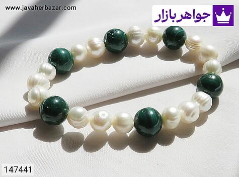 دستبند سنگی مروارید و مالاکیت طرح گلوریا زنانه - 147441