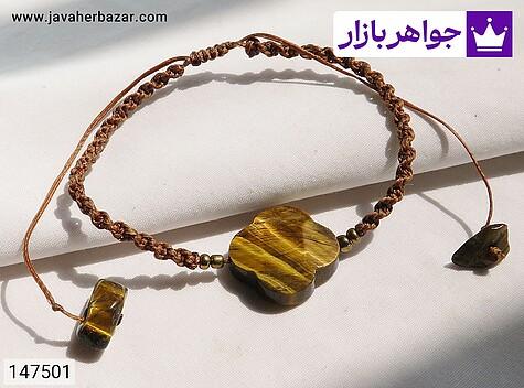 دستبند سنگی چشم ببر زنانه دستبند سنگی چشم ببر طرح شبدر زنانه - 147501