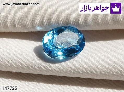 نگین توپاز سوئیس بی نظیر - 147725