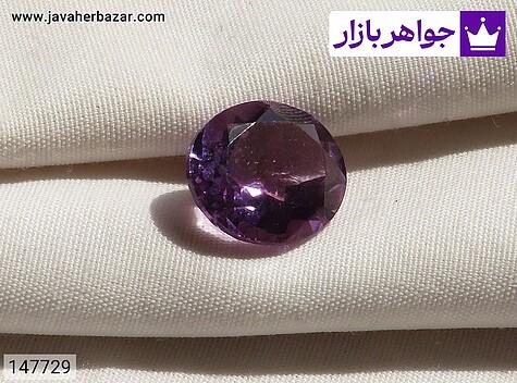 نگین آمتیست نگین آمتیست کم نظیر - 147729