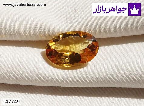 نگین سیترین نگین سیترین جذاب - 147749