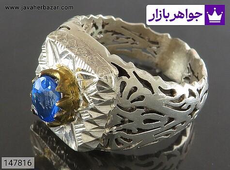 انگشتر نقره توپاز فاخر مردانه دست ساز - 147816