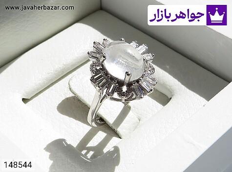 انگشتر در نجف زنانه انگشتر نقره در نجف دامله طرح پری ناز زنانه - 148544