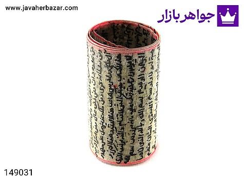 [پک 50 عددی عمده فروشی] کبیر بر پوست آهو دست نویس ساعات سعد با رعایت آداب - 149031