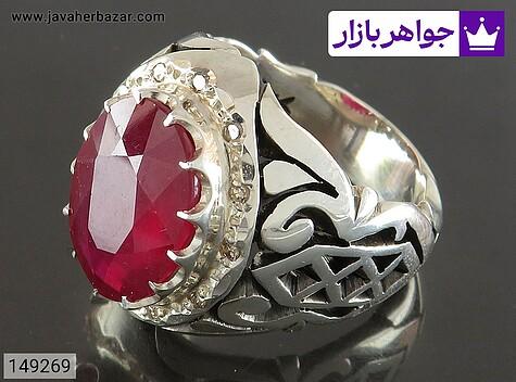 انگشتر یاقوت آفریقایی قرمز مردانه انگشتر نقره یاقوت آفریقایی قرمز الماس تراش طرح سلطان مردانه دست ساز با برلیان اصل - 149269