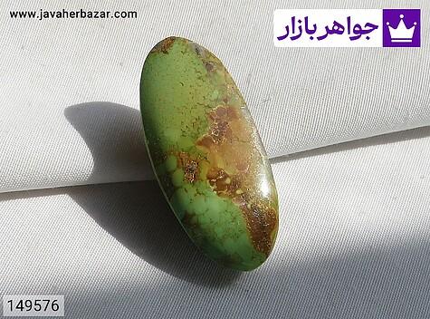 نگین فیروزه نیشابوری نگین فیروزه نیشابوری درشت - 149576
