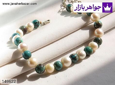 دستبند سنگی فیروزه نیشابوری و مروارید زنانه دستبند سنگی نقره فیروزه نیشابوری و مروارید جذاب زنانه - 149622