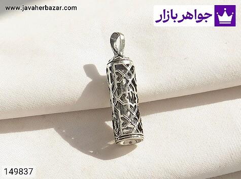 جادعایی به همراه حرز امام جواد جادعایی نقره به همراه حرز امام جواد - 149837