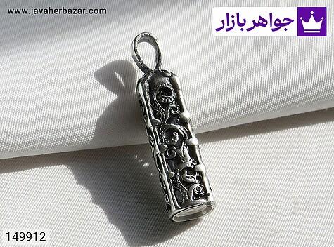 جادعایی به همراه حرز امام جواد جادعایی نقره به همراه حرز امام جواد - 149912