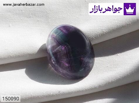 نگین فلورایت نگین سنگ فلورایت با رنگ بندی بسیار زیبا - 150090
