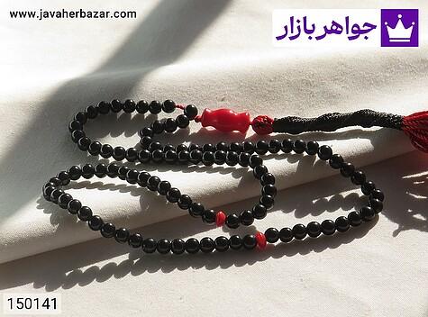 تسبیح یسر 101 دانه تسبیح یسر 101 دانه مصری - 150141