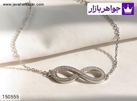دستبند نقره طرح بینهایت زنانه - 150555