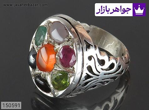 انگشتر عقیق و یاقوت و زمرد و حدید صینی و زبرجد مردانه انگشتر نقره عقیق و یاقوت و زمرد و حدید صینی و زبرجد شبکه کاری بی نظیر مردانه دست ساز - 150591