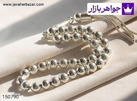 تسبیح 33 دانه تسبیح نقره 33 دانه کم نظیر - 150790