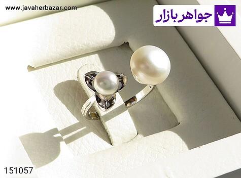 انگشتر نقره مروارید طرح ترنم زنانه فری سایز - 151057