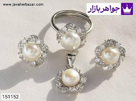 سرویس نقره مروارید طرح گلبرگ زنانه فری سایز - 151152