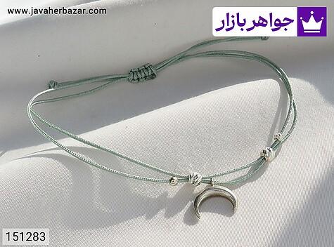 دستبند نقره زنانه دستبند نقره آویز ماه گوی زنانه - 151283