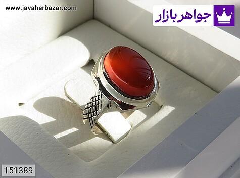 انگشتر نقره عقیق یمنی قرمز پرتقالی مردانه به همراه حرز امام جواد - 151389
