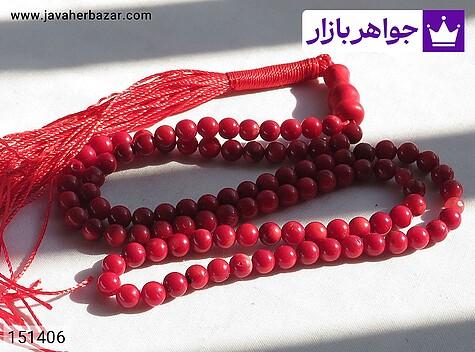 تسبیح مرجان 101 دانه رنگ تقویت شده تسبیح مرجان بسیار جذاب و زیبا رنگ تقویت شده 101 دانه - 151406