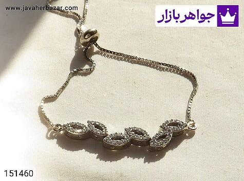 دستبند نقره زنانه دستبند نقره شیک زنانه - 151460