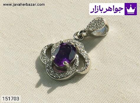 مدال نقره آمتیست خوشرنگ زنانه - 151703