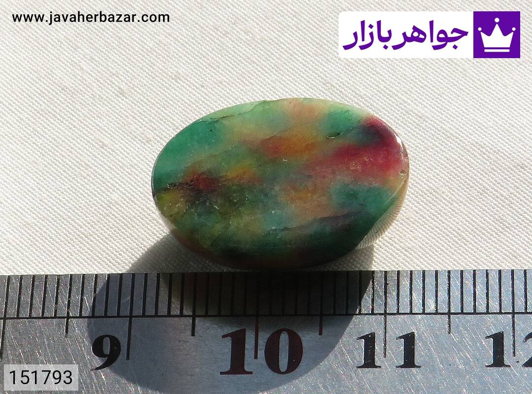 تصویر نگین سنگ جید زیبا کد 151793 