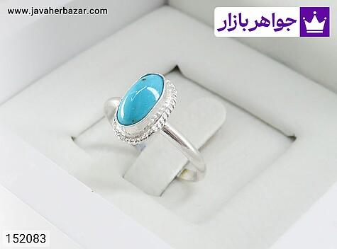 انگشتر فیروزه نیشابوری زنانه انگشتر نقره فیروزه نیشابوری خوش رنگ زنانه - 152083