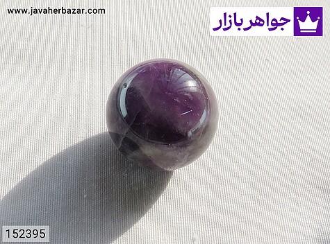 گوی آمتیست گوی آمیتیست بینظیر - 152395