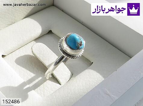 انگشتر نقره فیروزه نیشابوری شجر ی زنانه - 152486