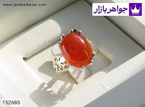 انگشتر عقیق هندی سرخ قرمز انگشتر نقره عقیق هندی قرمز طرح نازگل زنانه - 152685