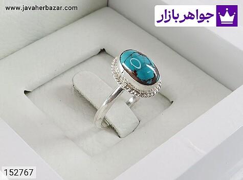 انگشتر فیروزه نیشابوری زنانه انگشتر نقره فیروزه نیشابوری خوش نقش زنانه - 152767