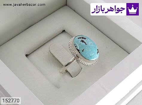 انگشتر نقره فیروزه نیشابوری خوش رنگ زنانه - 152770