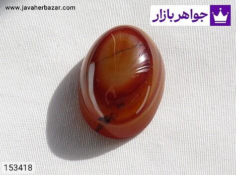 نگین عقیق باباقوری - 153418