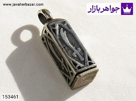 گردنبند طلاروس مدال طلاروس به همراه حرزامام جواد {ع} - 153461