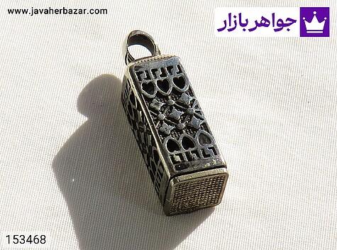مدال طلاروس مدال طلاروس به همراه حرزامام جواد {ع} - 153468