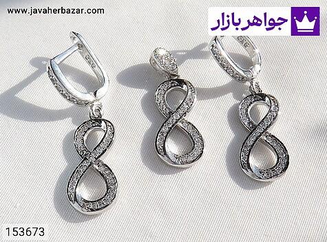 سرویس نقره زنانه سرویس نقره طرح بینهایت زنانه - 153673